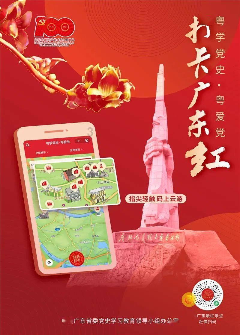 救援水管工
