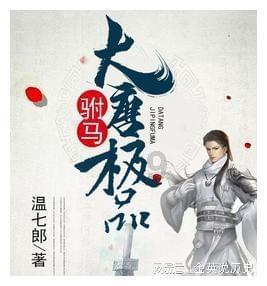 复仇者联盟大冲击