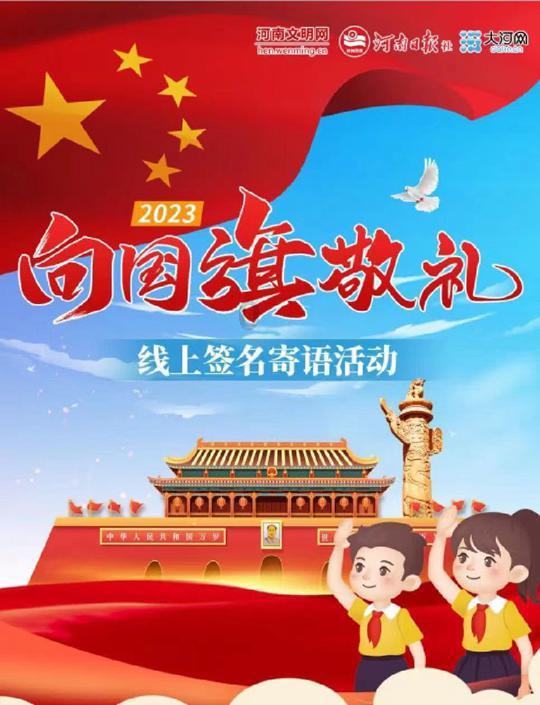 88岁“老玩童”获吉尼斯世界纪录
