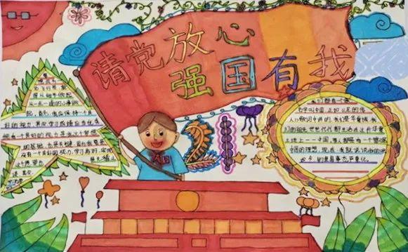 连线光球