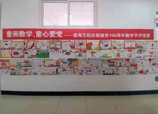 金币放置