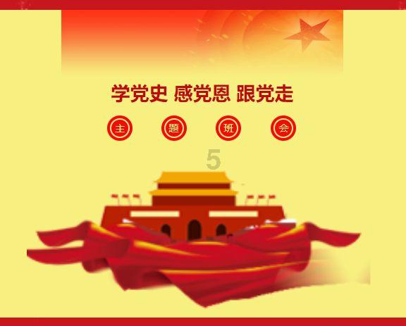 硕大的苹果