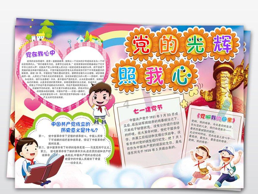 疯狂实验室找物品