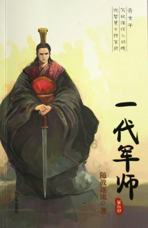 火柴人超能战士