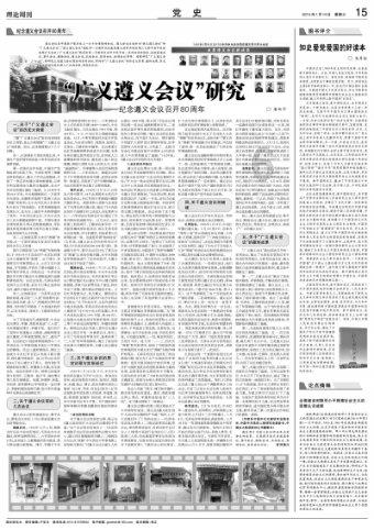 莒县生态环境分局:推动空气质量持续改善