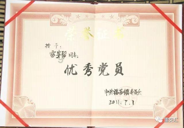夏日骑行