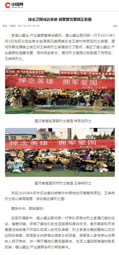 蝴蝶消消乐