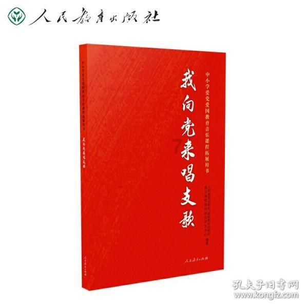 风色幻想6