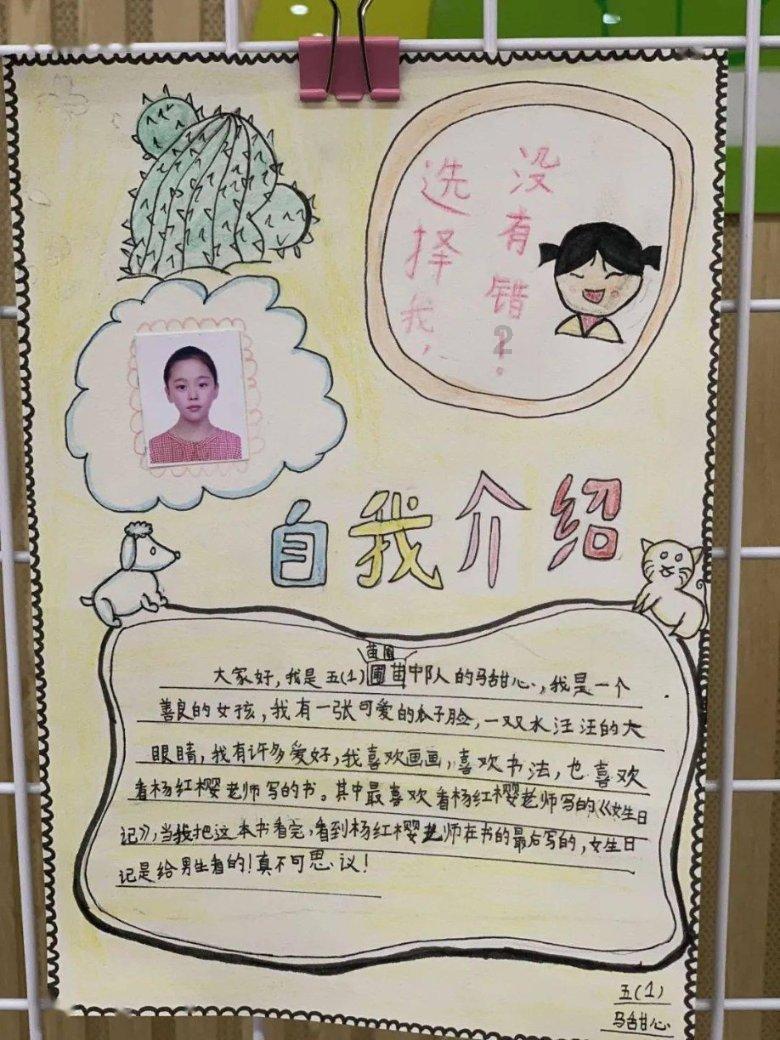光剑战士中文版