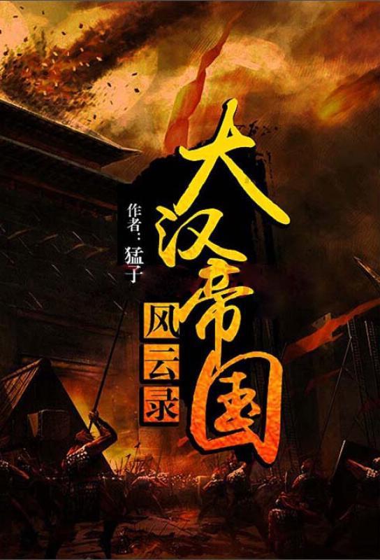 4399封神霸业
