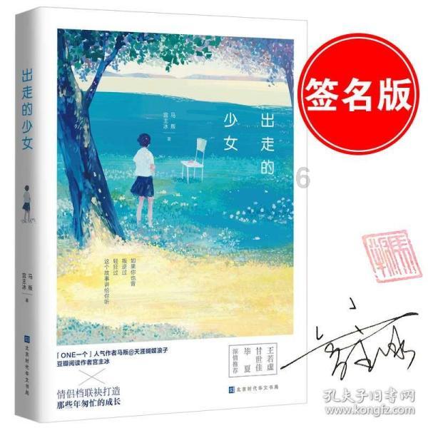 害怕恐惧症