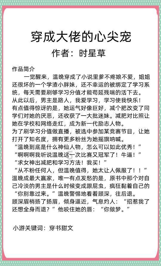 沙漠中寻宝