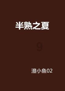 结婚前该不该让伴侣在房产证上加上自己的名字？游戏画面