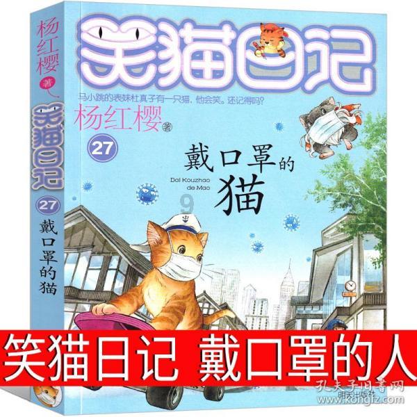 注意躲避