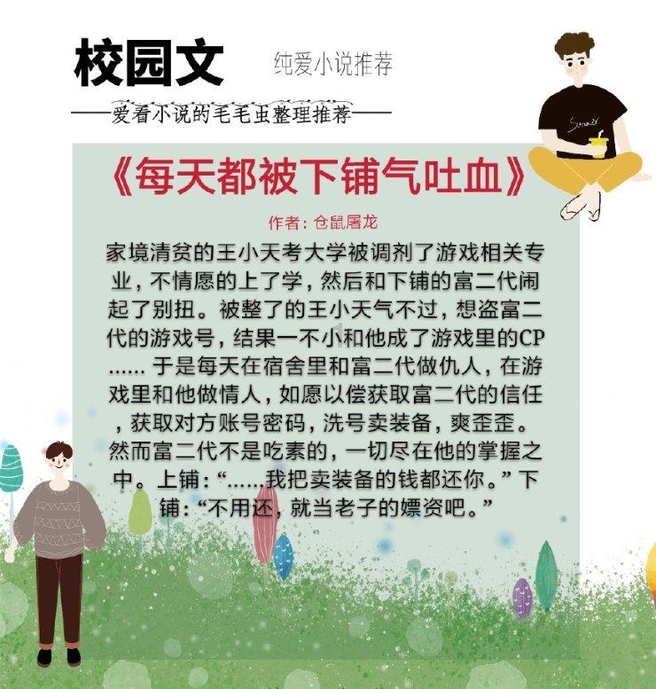 “理论+文艺”让宣讲更有新意