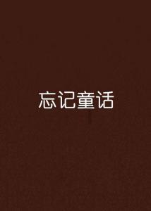 浙江省司法厅厅长:企业、群众对多头执法、小过大罚等反映仍不少