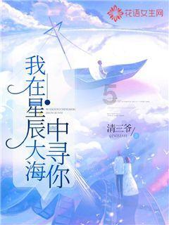 太空炽焰冲锋