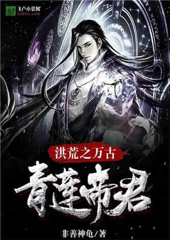 暗黑血统2
